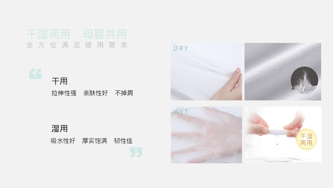 初鲜（Ciptafresh）婴儿纯棉柔巾可以干湿两用的特效介绍