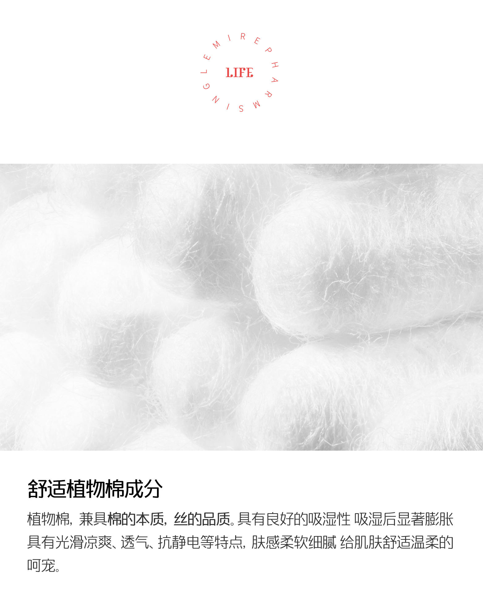 AWESOMEETHINGS干湿两用棉柔巾，成分植物棉的具体介绍