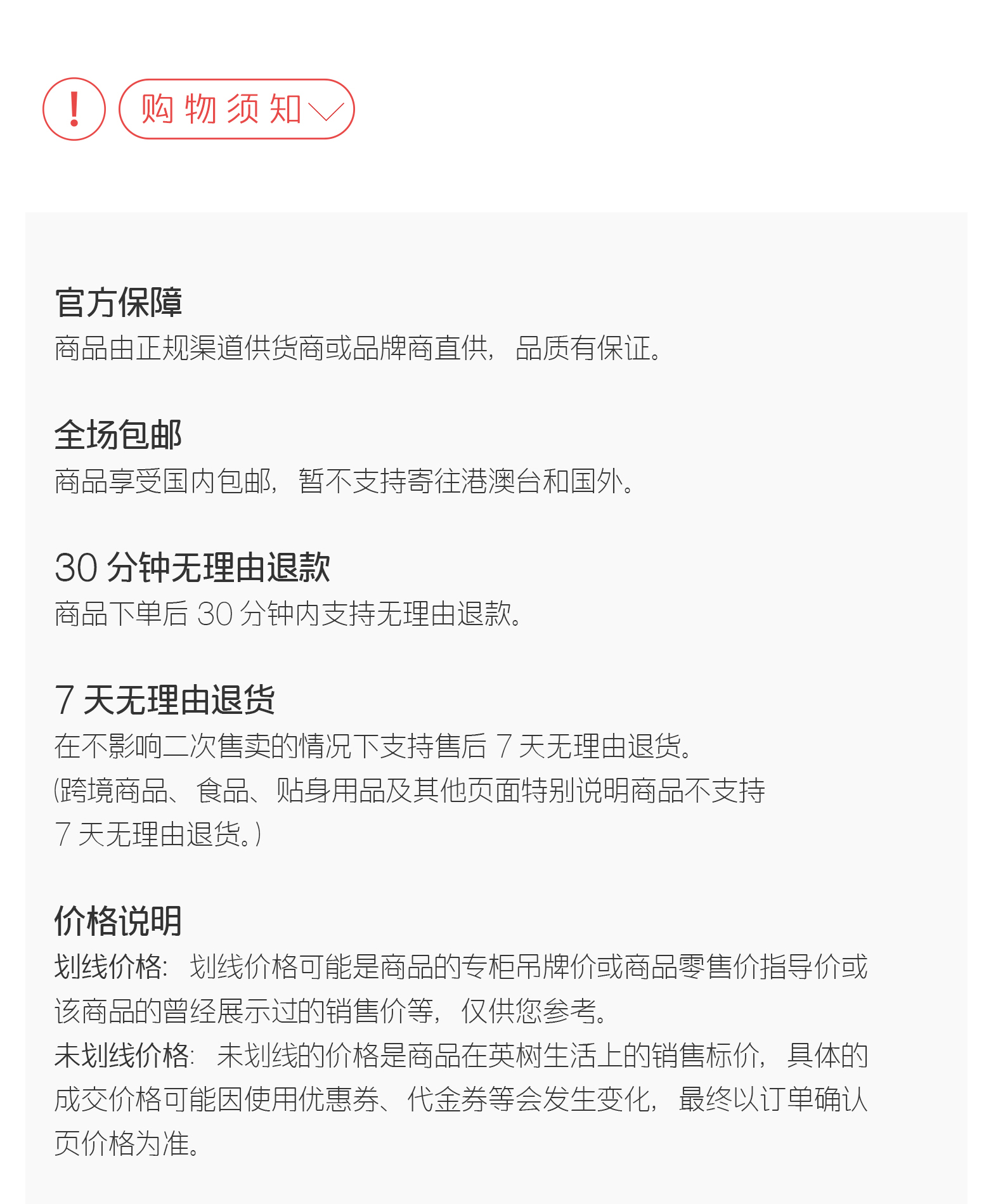 AWESOMEETHINGS干湿两用棉柔巾，产品的购物须知